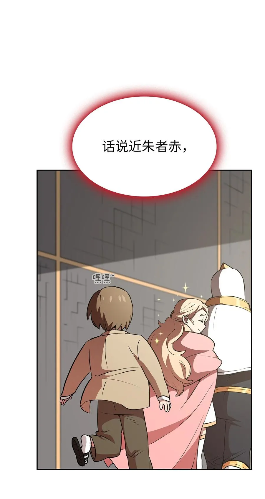 38 我没有忘记 第66页