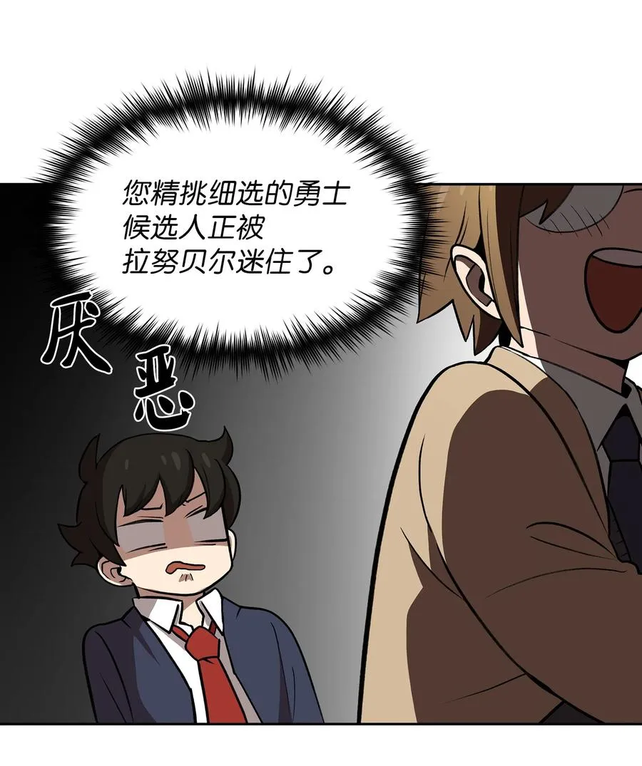 38 我没有忘记 第68页