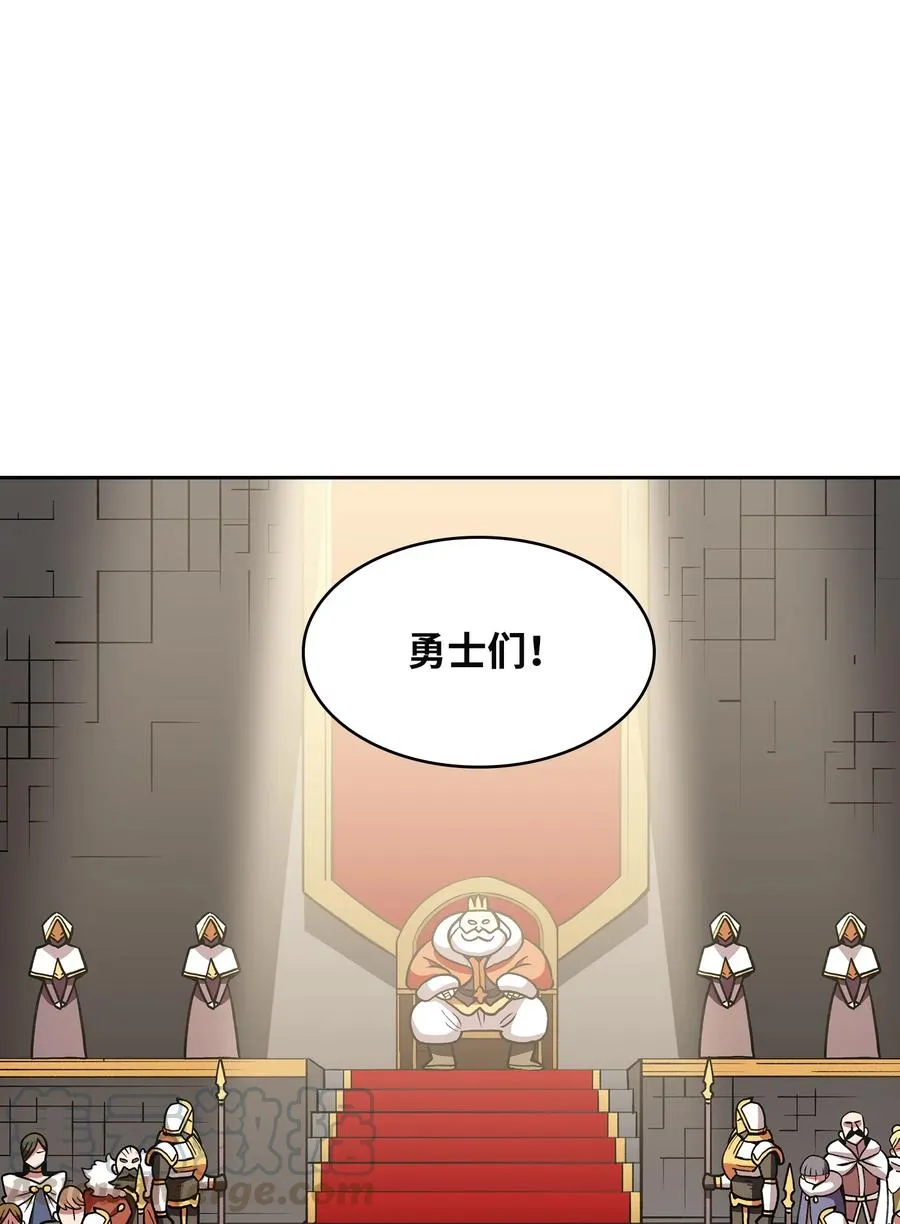 38 我没有忘记 第73页