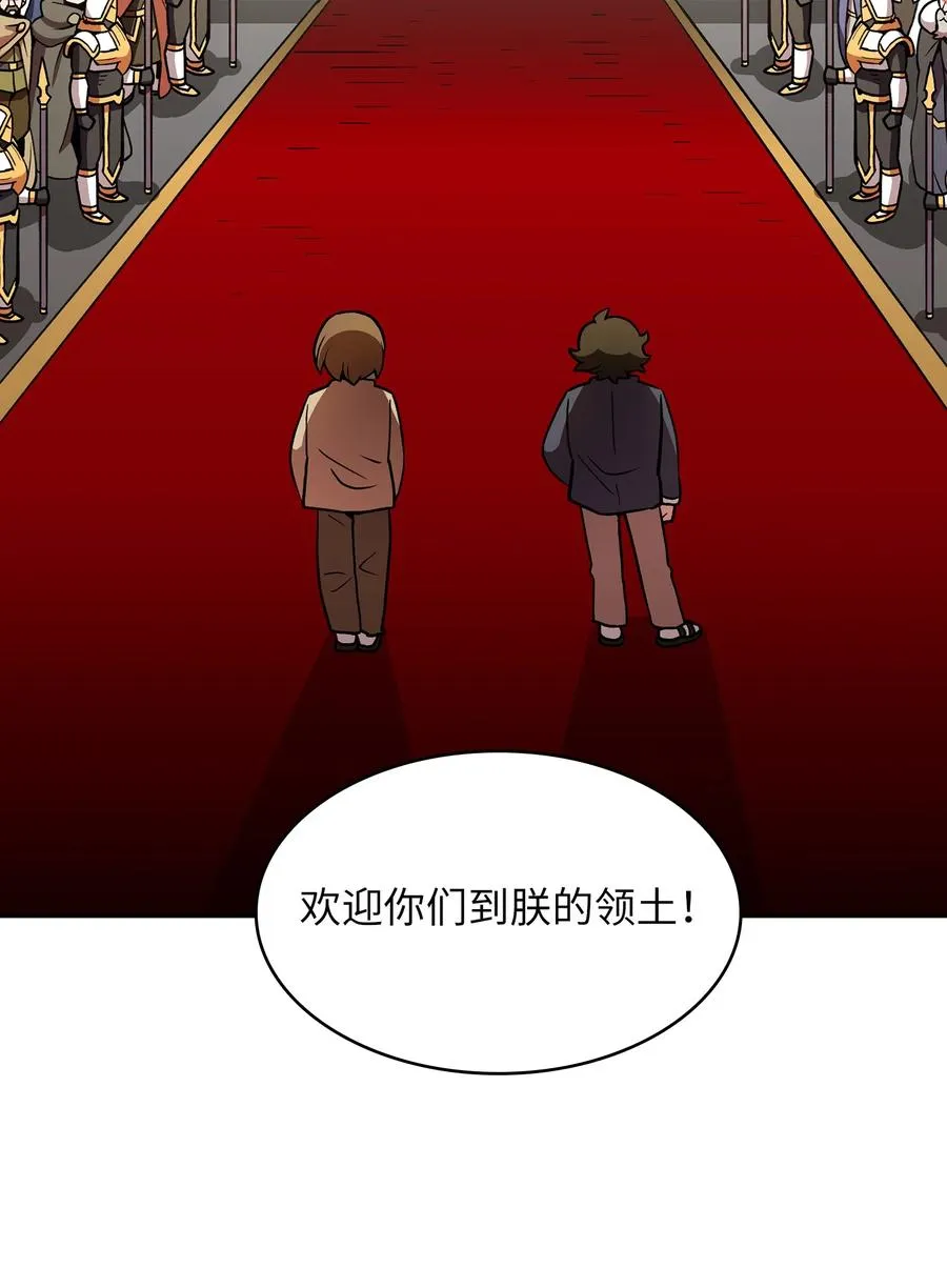38 我没有忘记 第74页