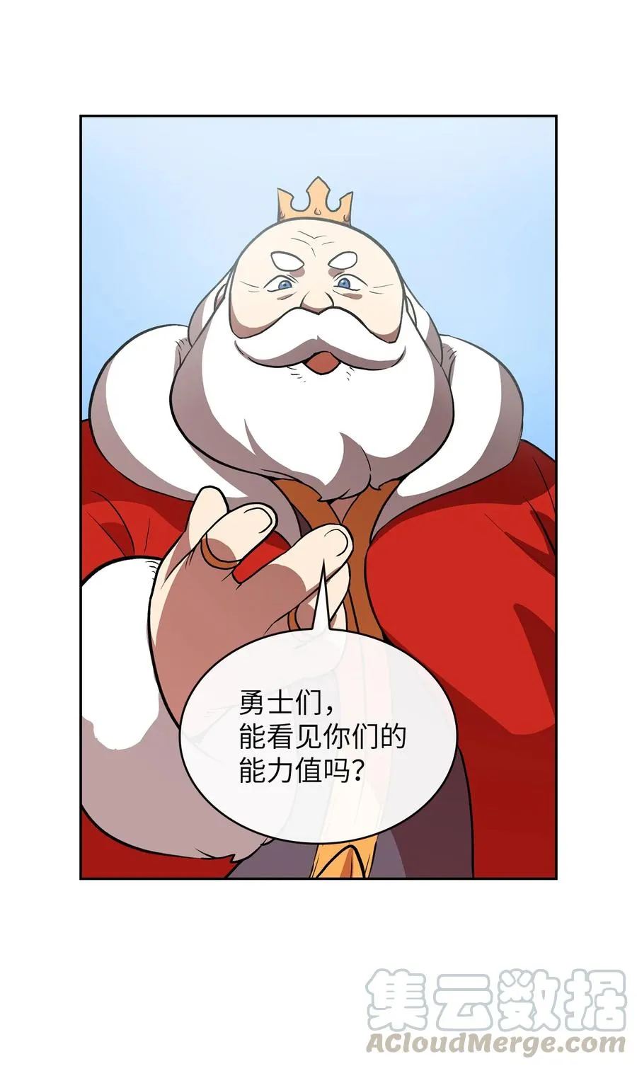 38 我没有忘记 第79页