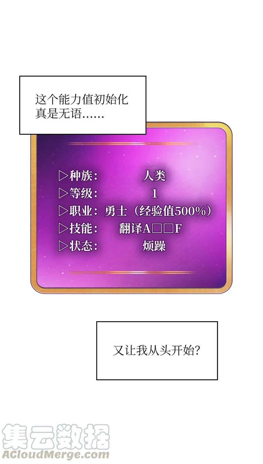 38 我没有忘记 第82页