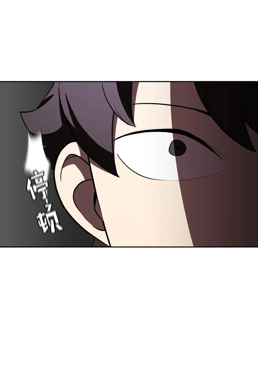 38 我没有忘记 第83页