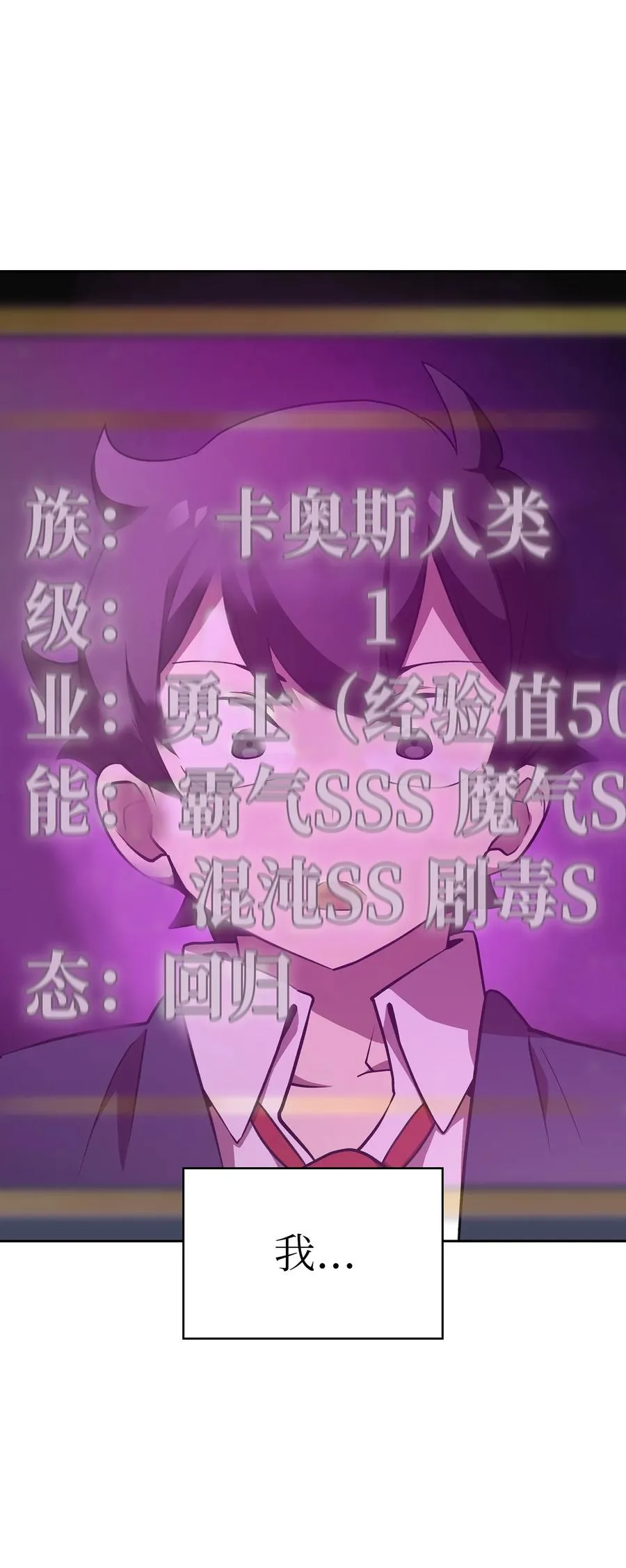 38 我没有忘记 第87页