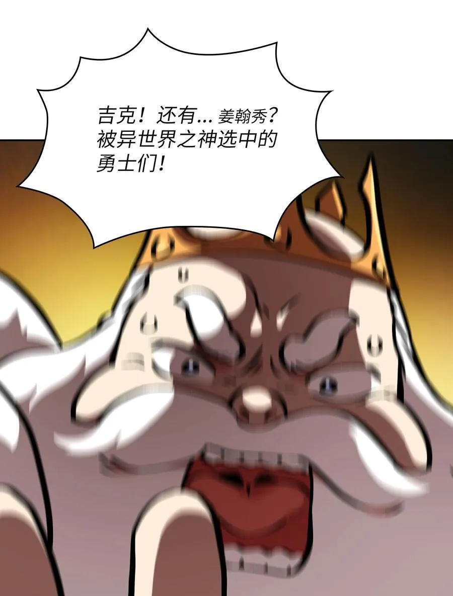 38 我没有忘记 第92页
