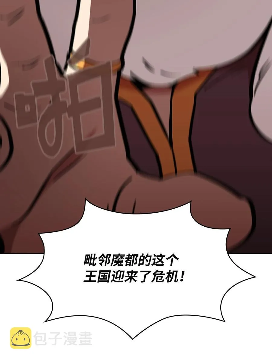 38 我没有忘记 第93页