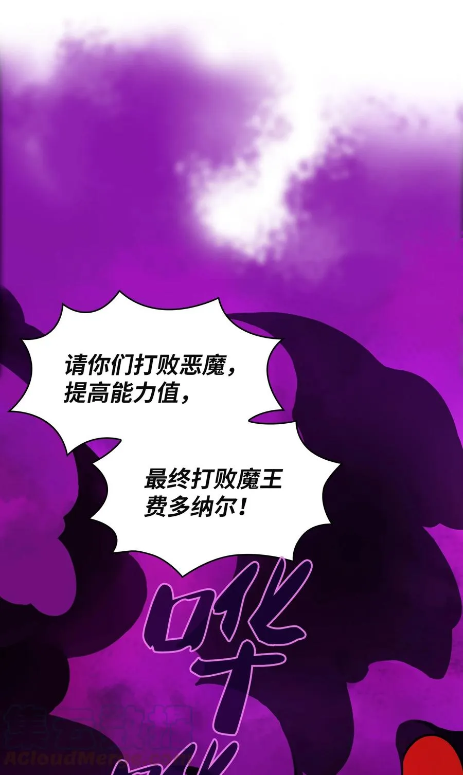 38 我没有忘记 第94页