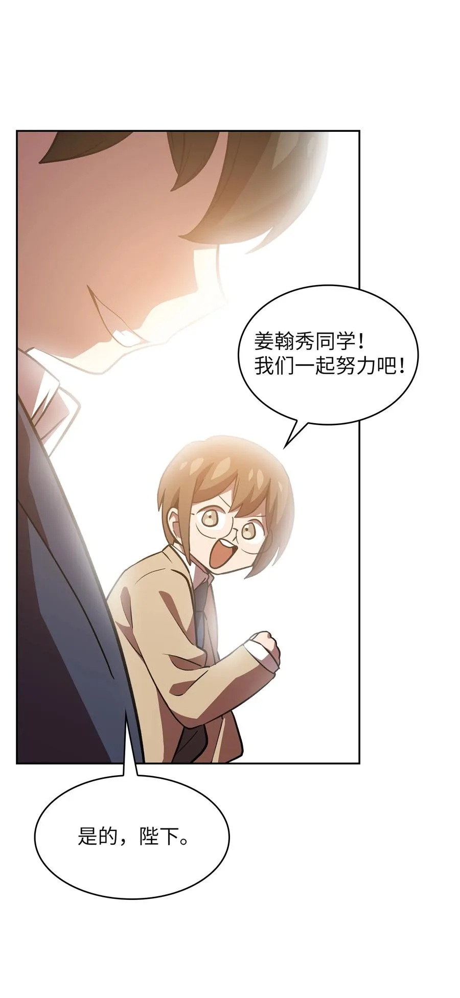 38 我没有忘记 第96页