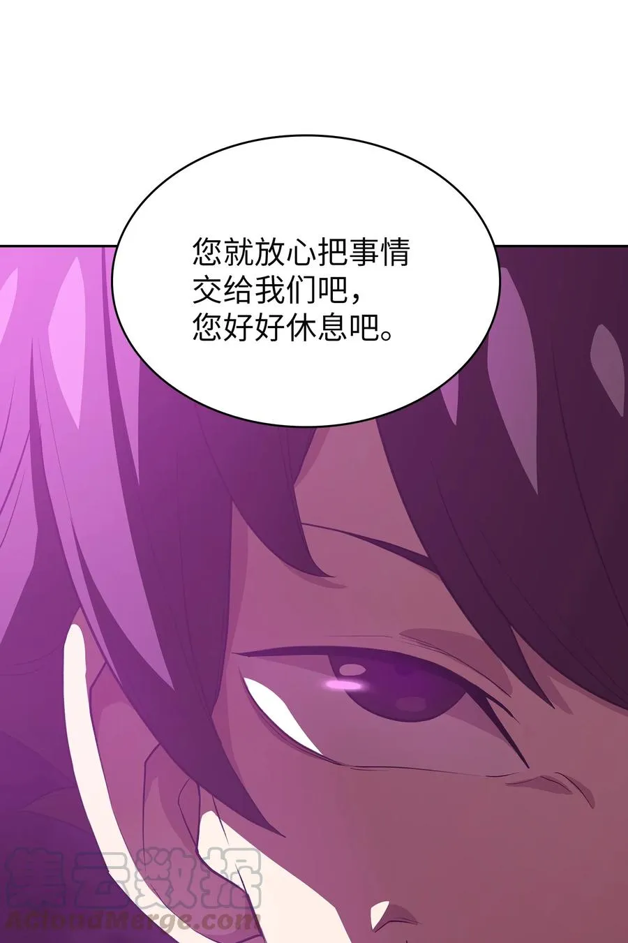 38 我没有忘记 第97页