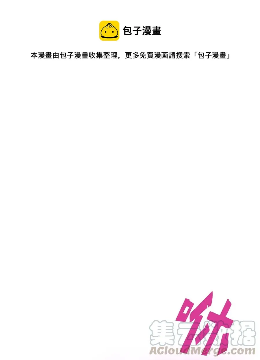 39 我们是同僚了 第1页