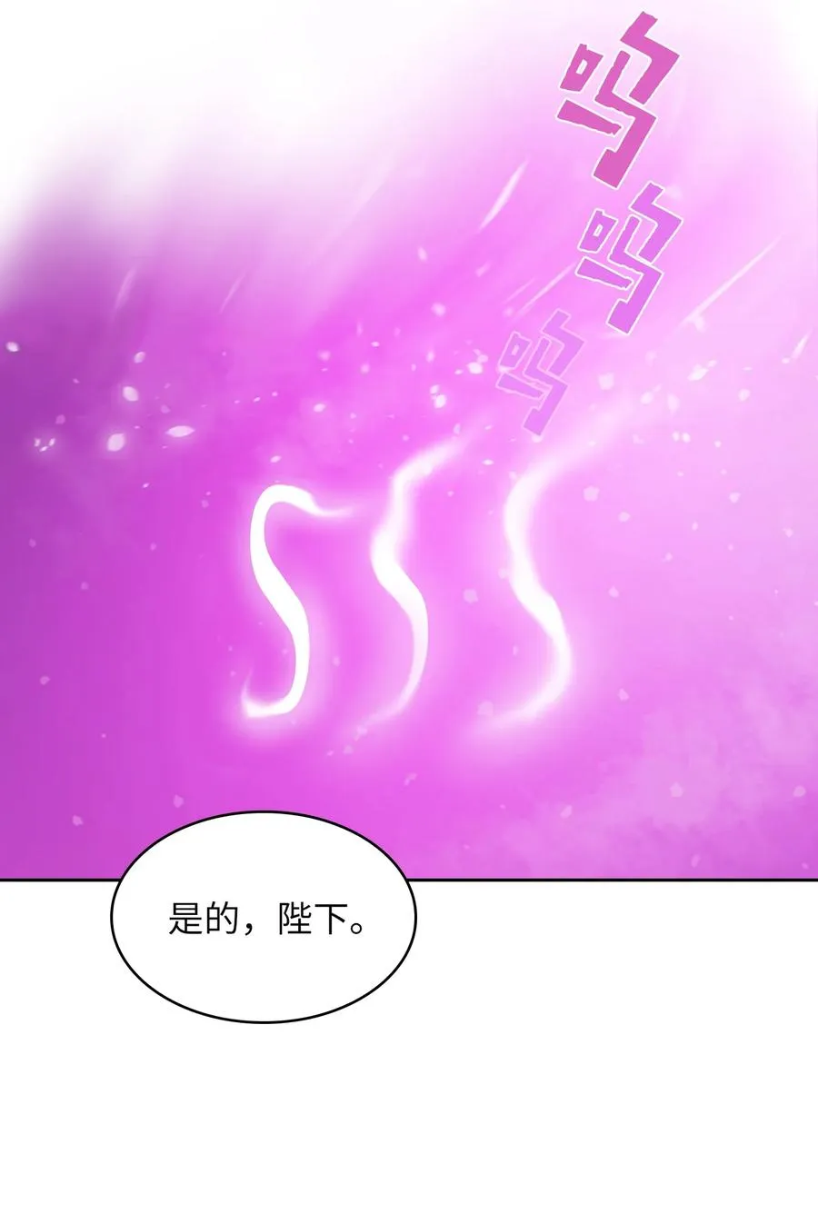 39 我们是同僚了 第2页
