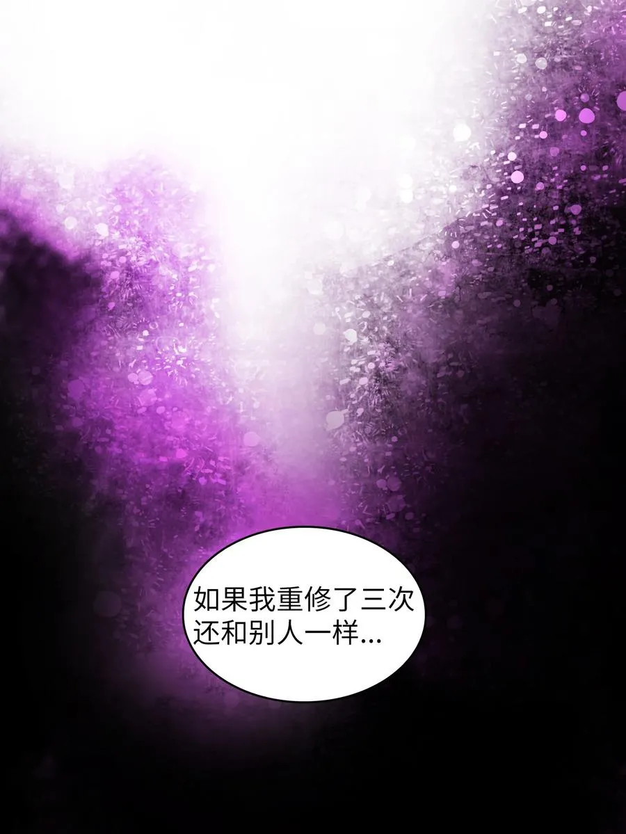 39 我们是同僚了 第15页