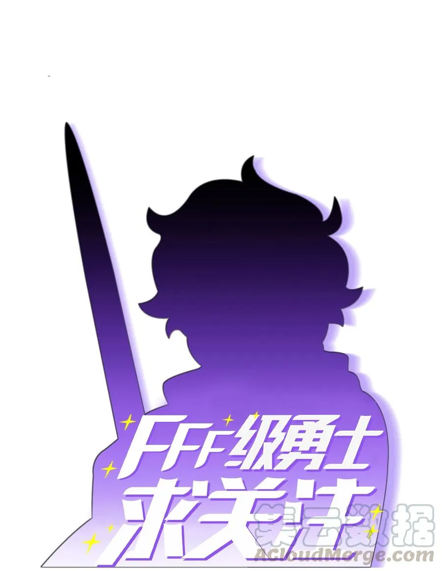 39 我们是同僚了 第19页