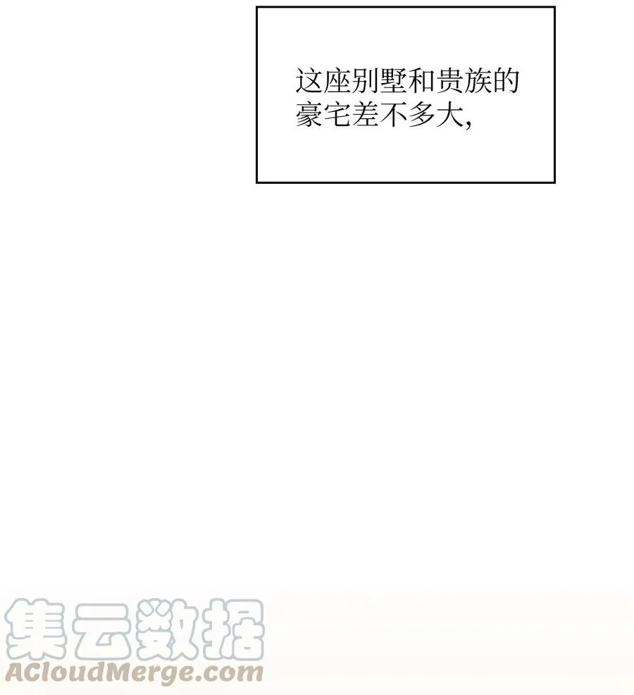 40 这里由我接管 第4页