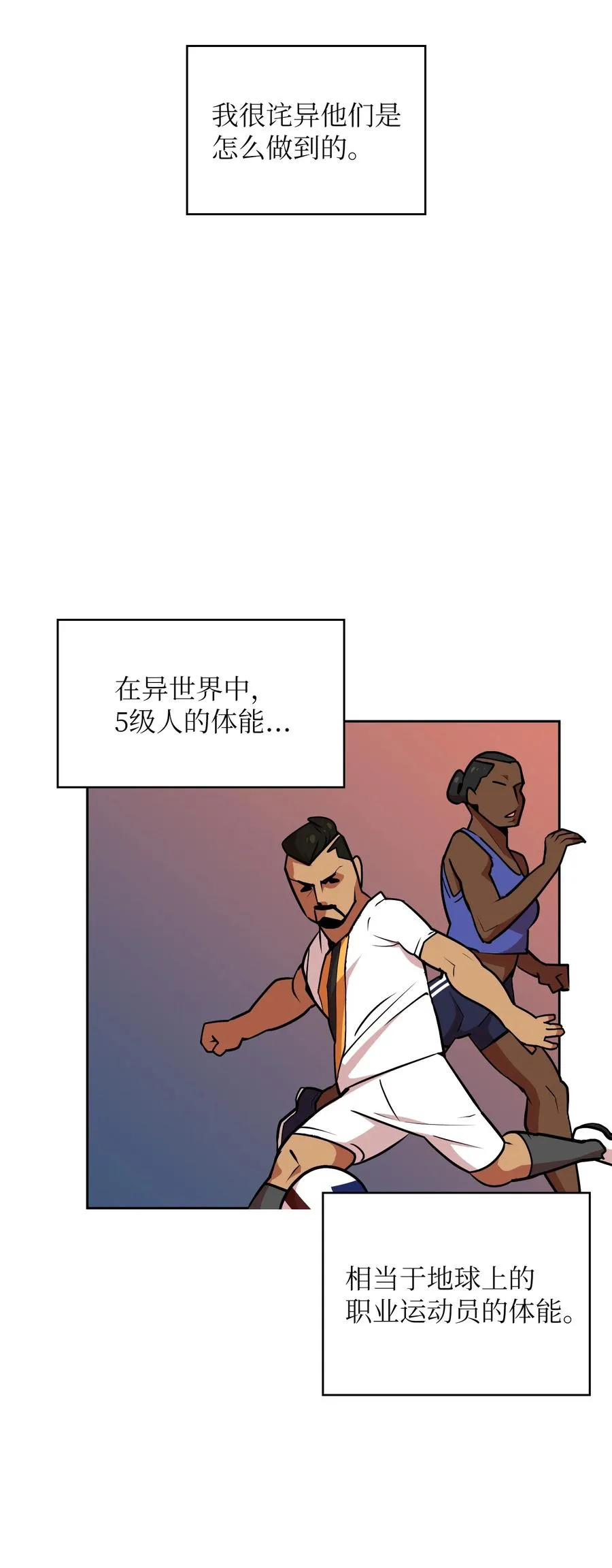 40 这里由我接管 第6页