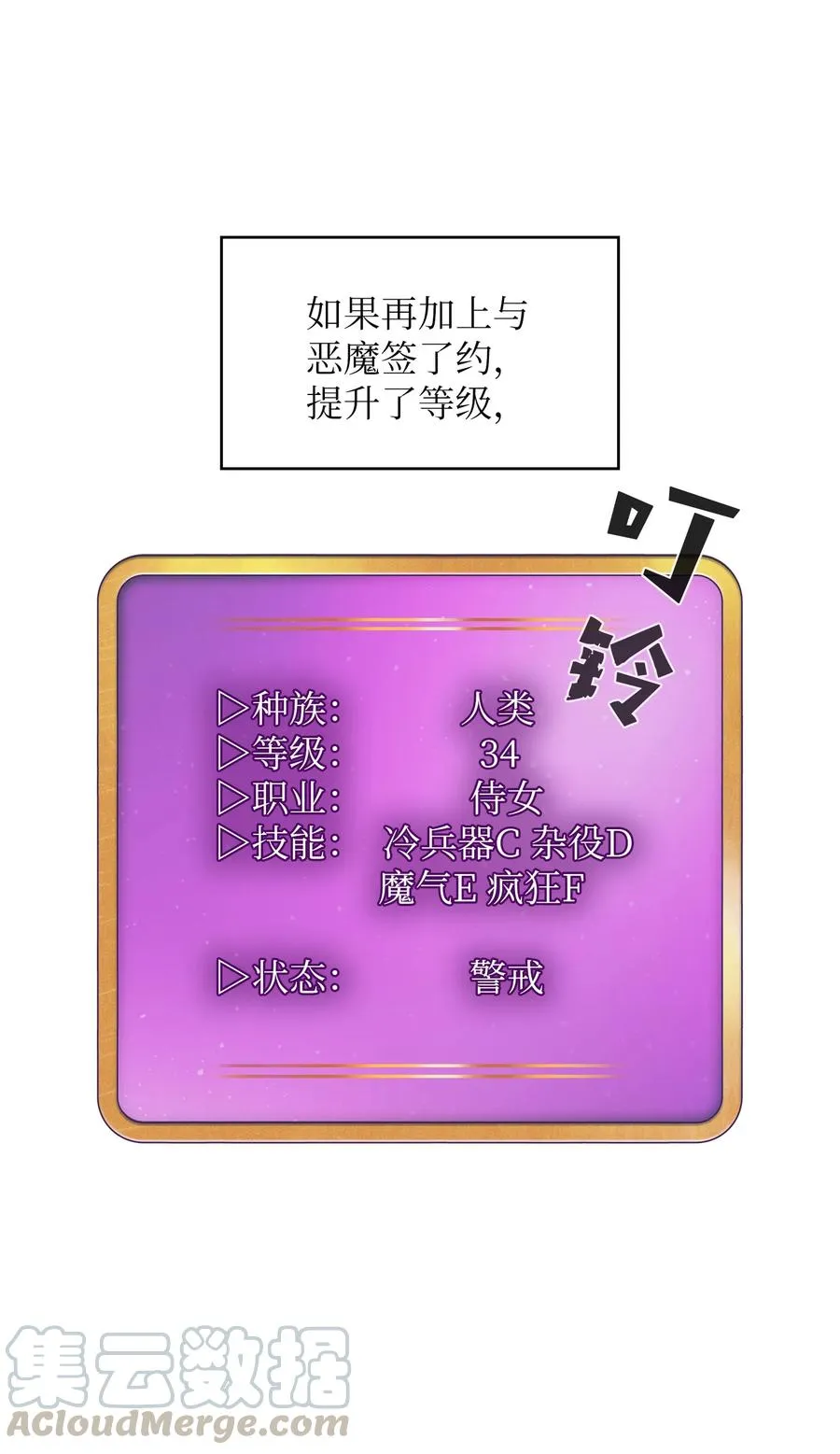 40 这里由我接管 第7页