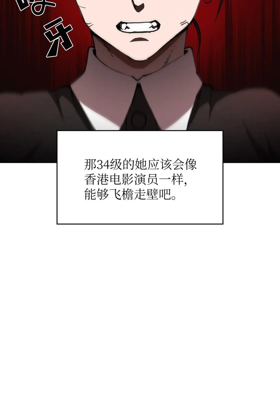 40 这里由我接管 第9页