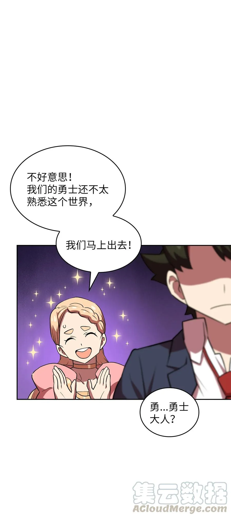 40 这里由我接管 第10页