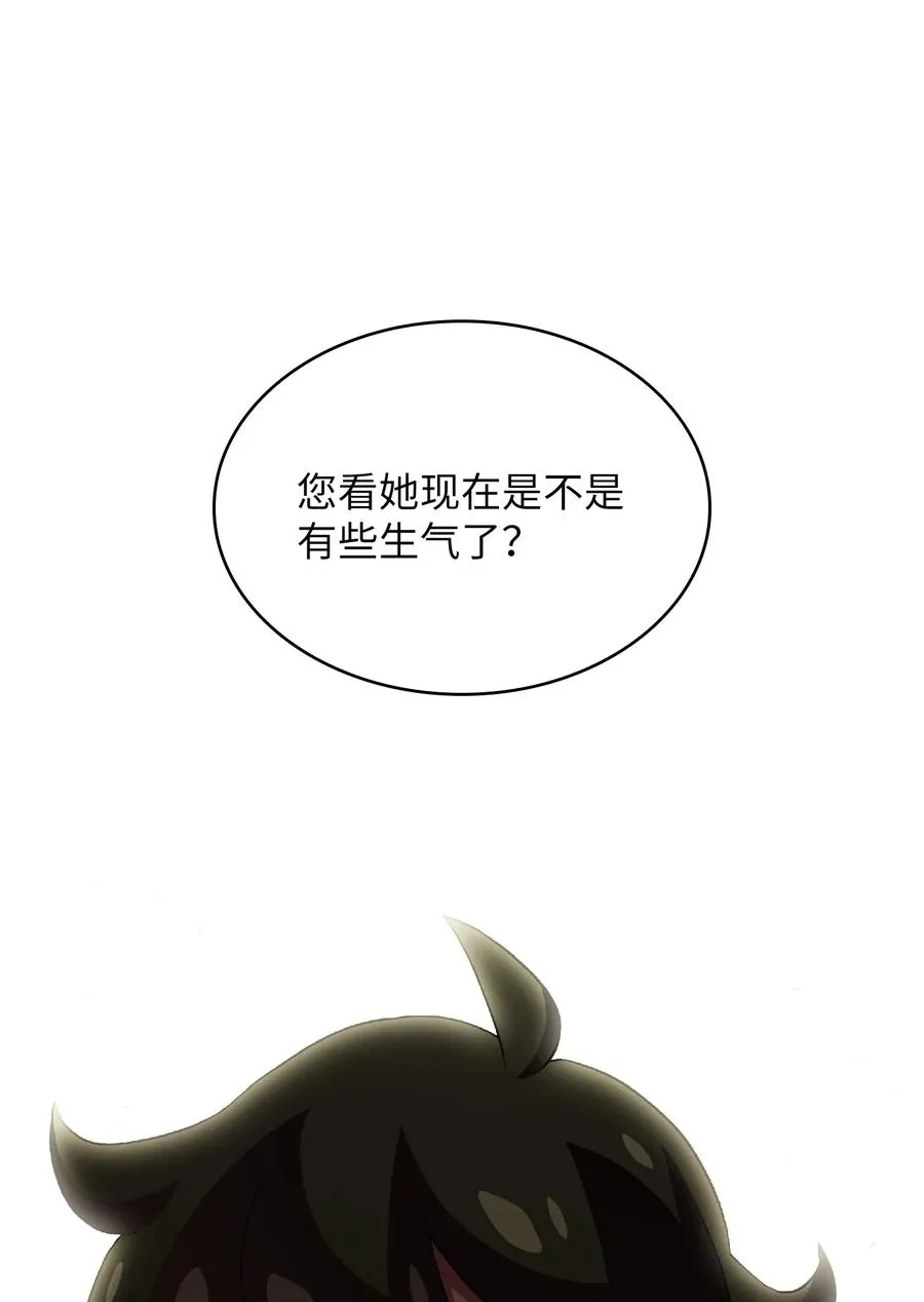 40 这里由我接管 第11页
