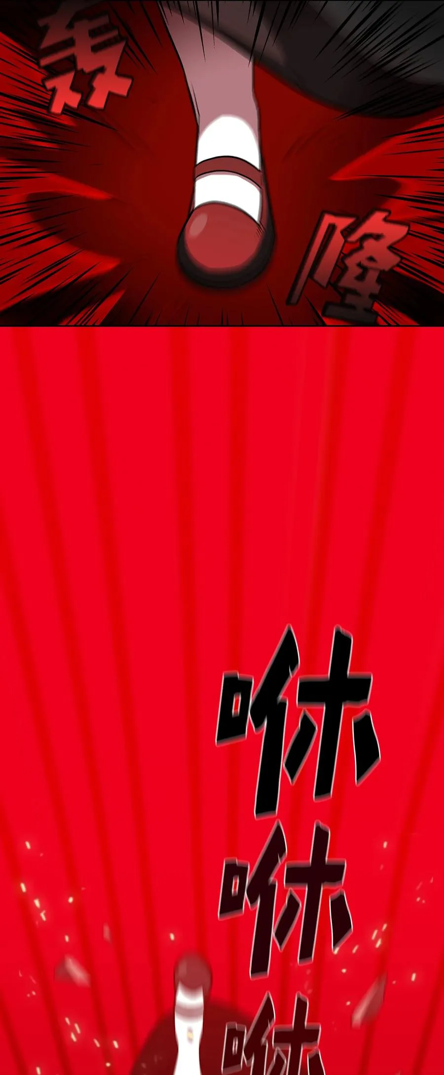 40 这里由我接管 第14页