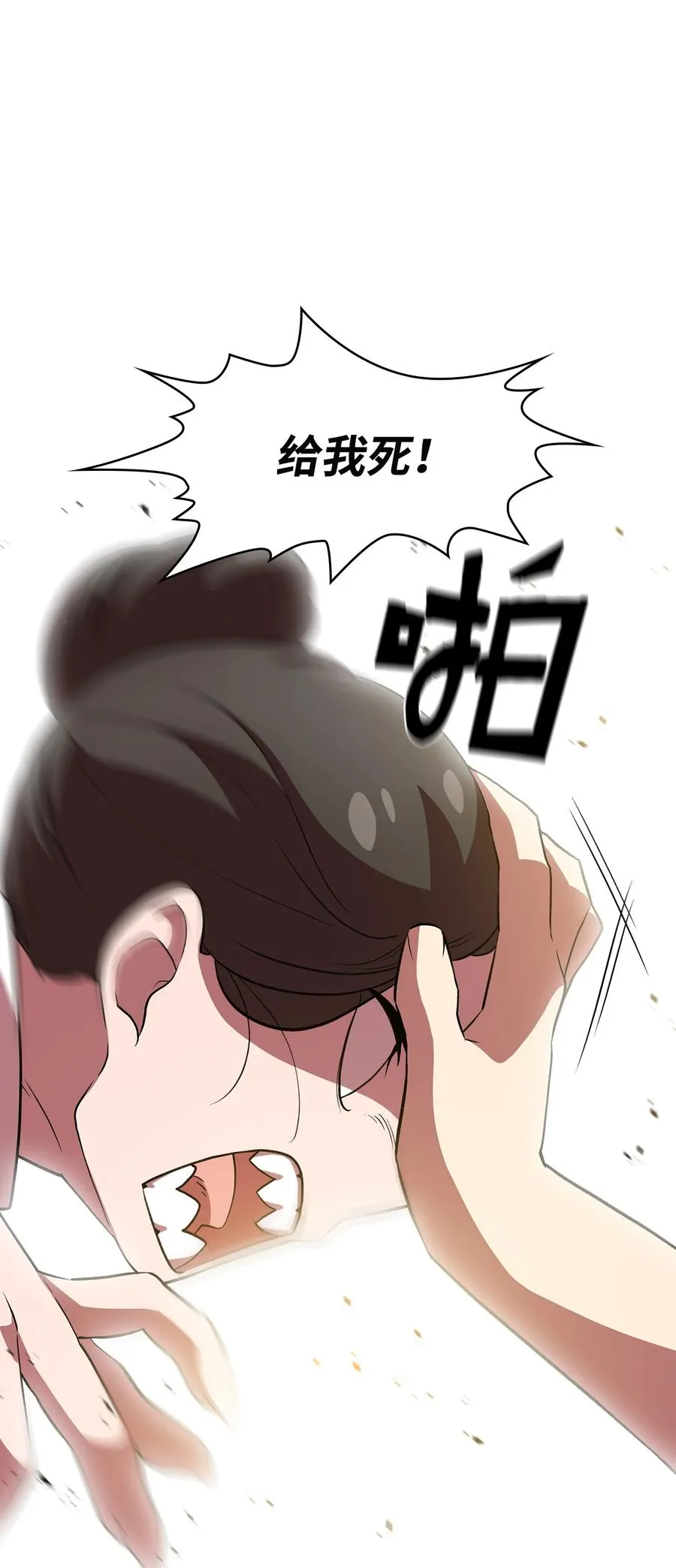 40 这里由我接管 第17页
