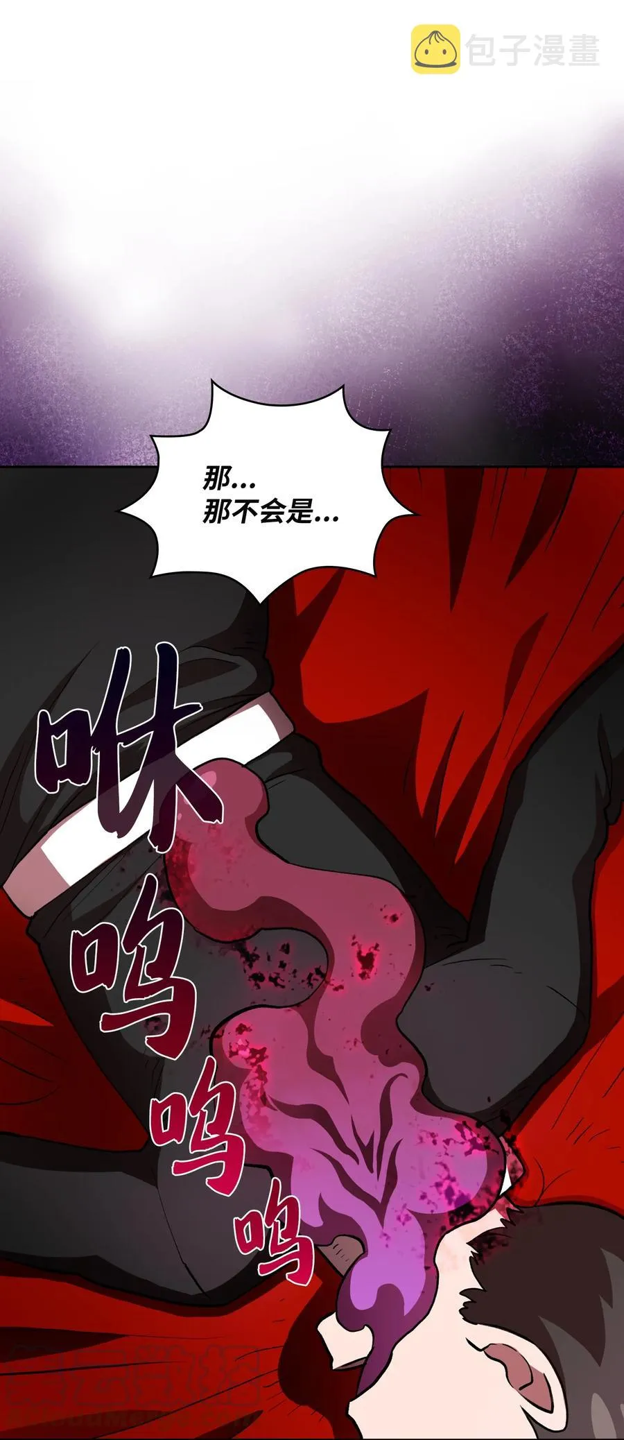40 这里由我接管 第25页
