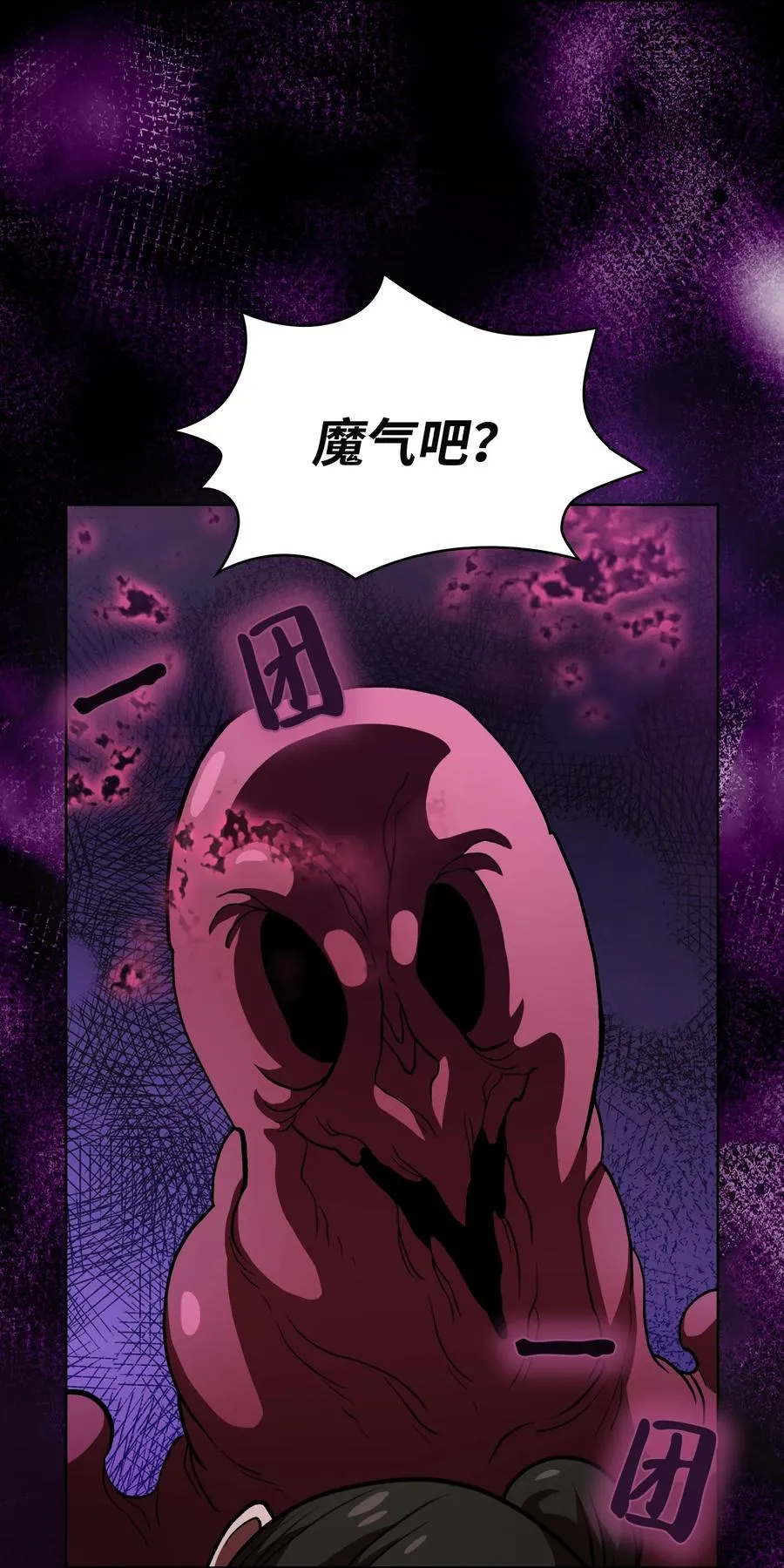 40 这里由我接管 第26页