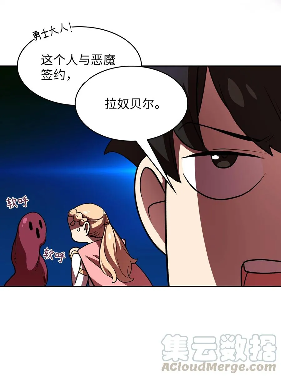 40 这里由我接管 第28页