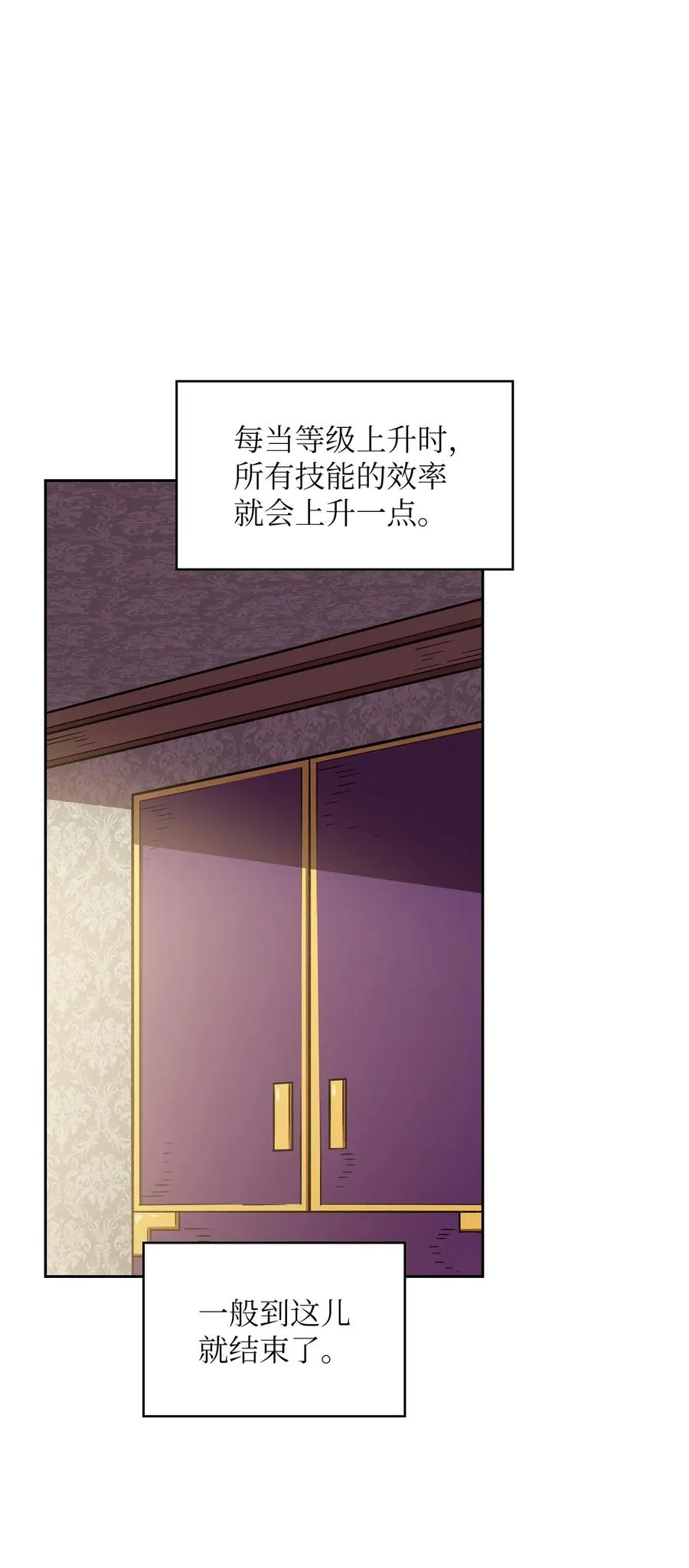 40 这里由我接管 第30页