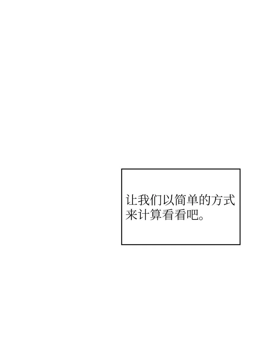 40 这里由我接管 第32页