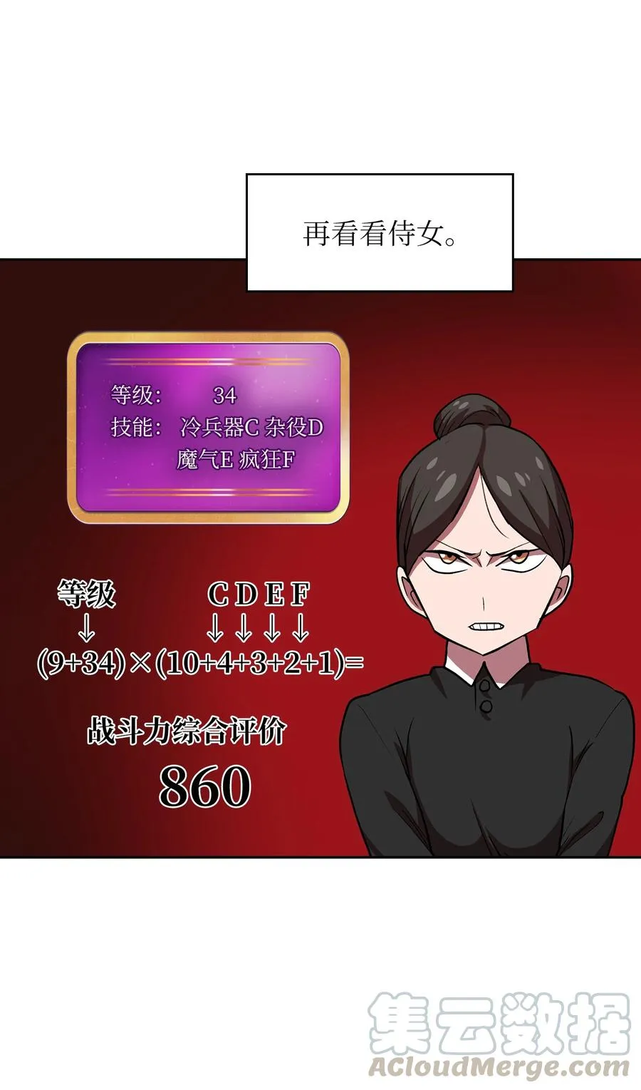 40 这里由我接管 第34页