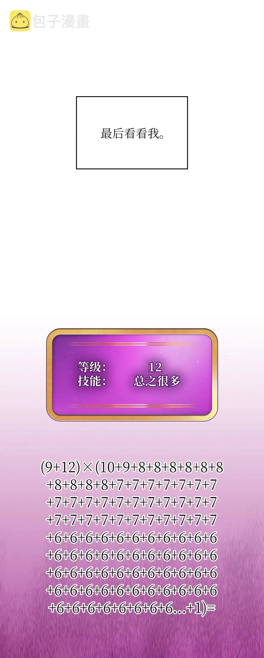 40 这里由我接管 第35页