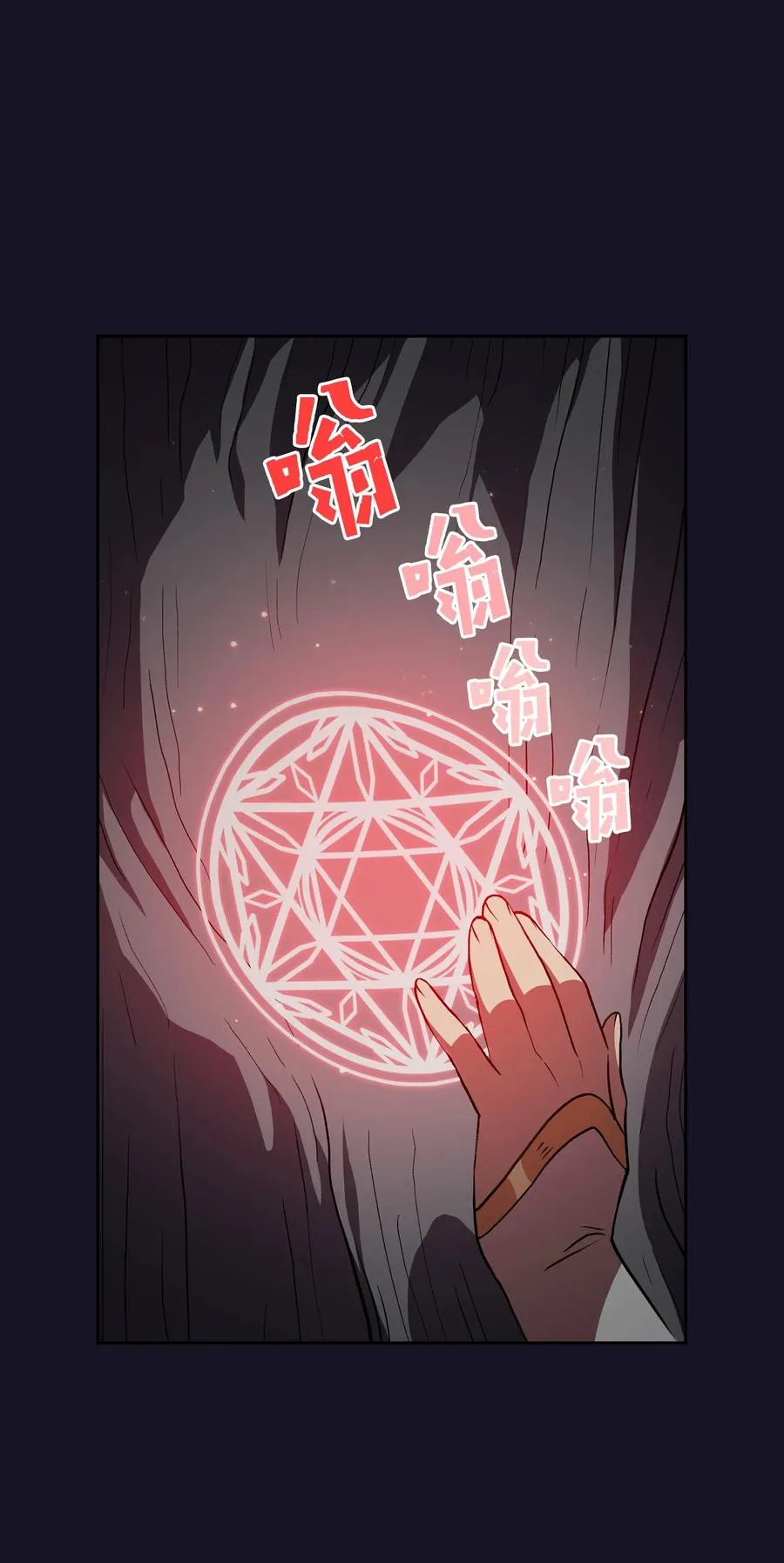 40 这里由我接管 第38页