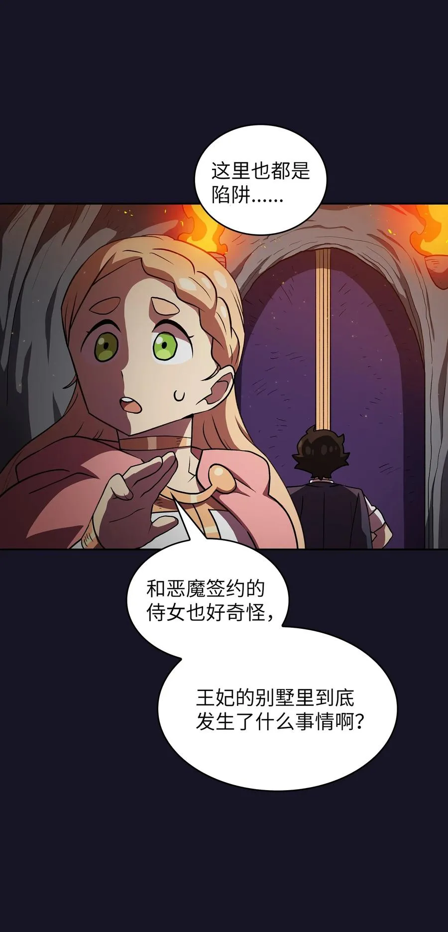40 这里由我接管 第39页