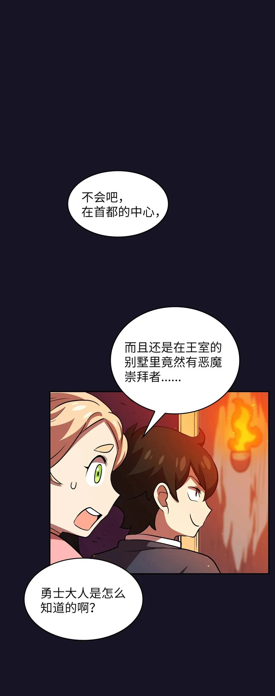 40 这里由我接管 第48页