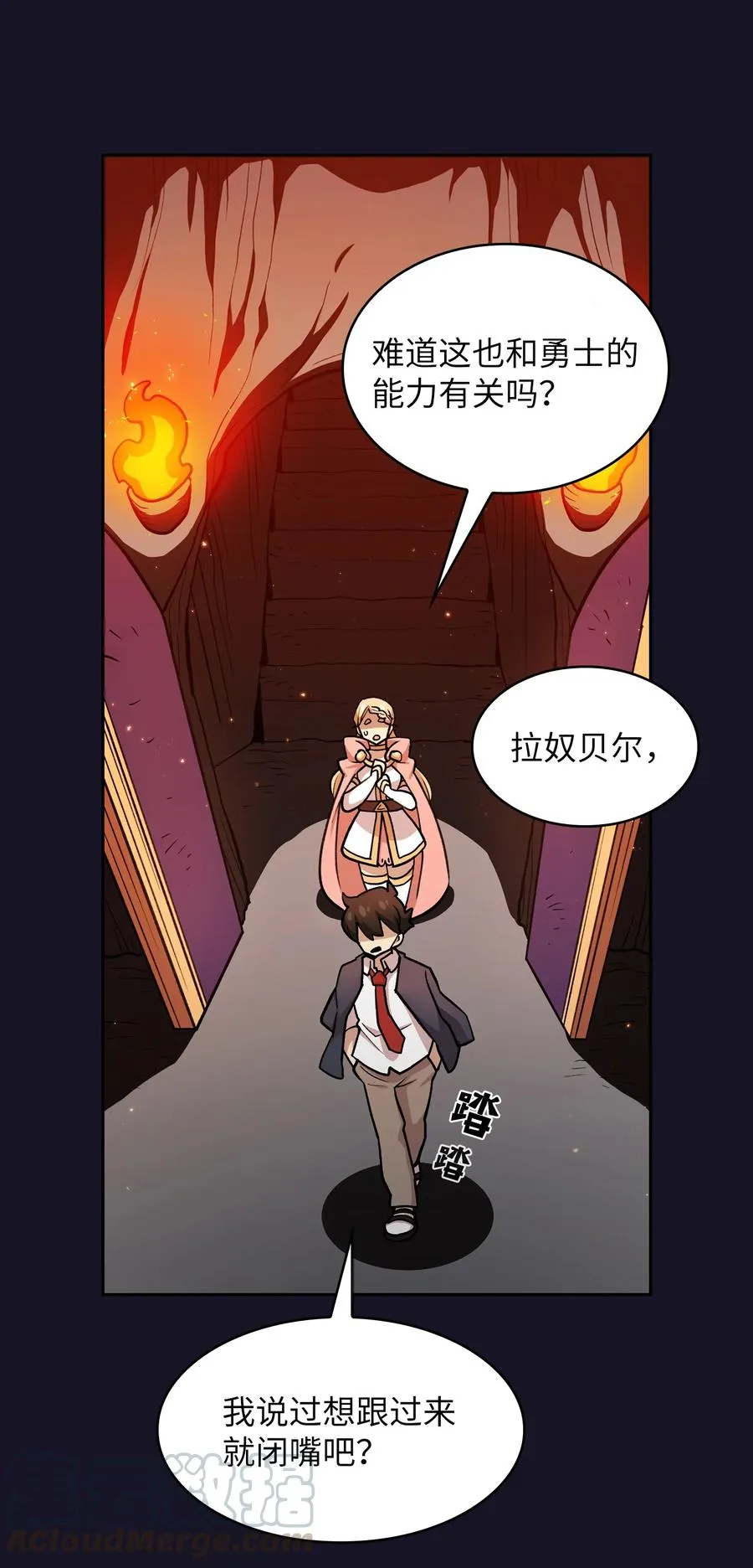 40 这里由我接管 第49页