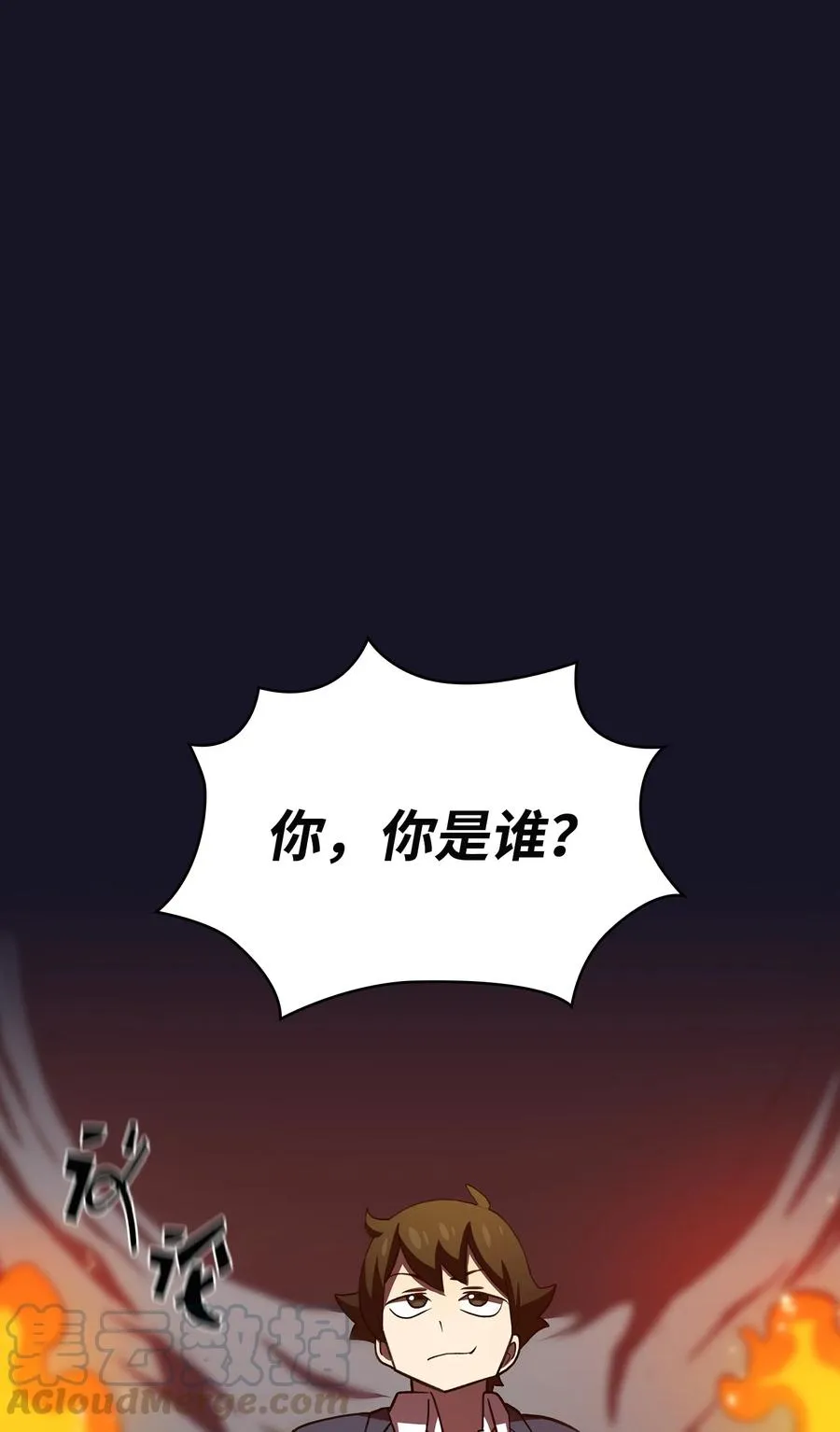 40 这里由我接管 第52页
