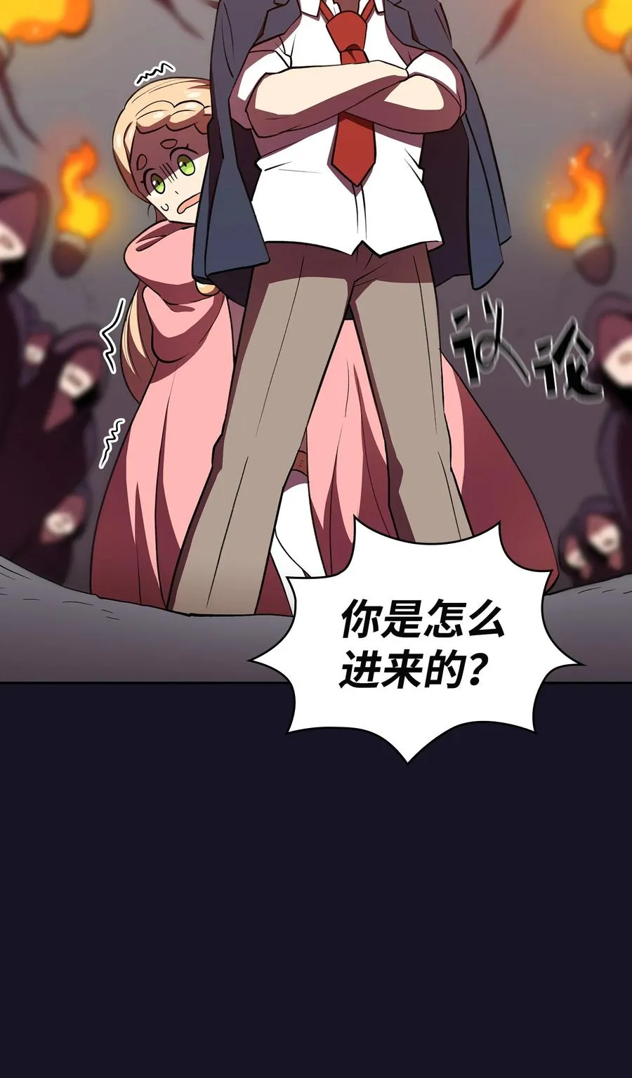 40 这里由我接管 第53页