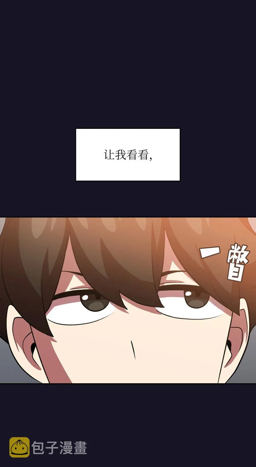 40 这里由我接管 第54页