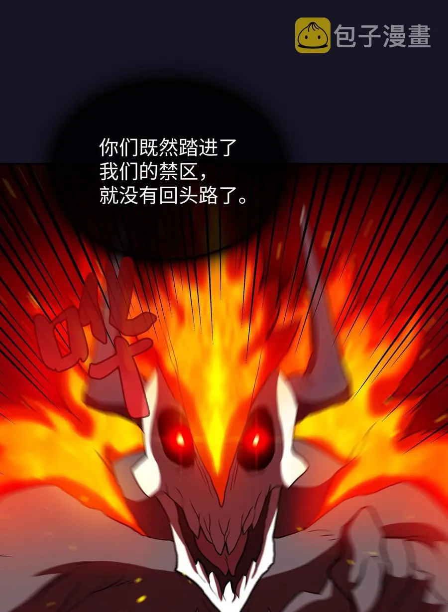 40 这里由我接管 第60页