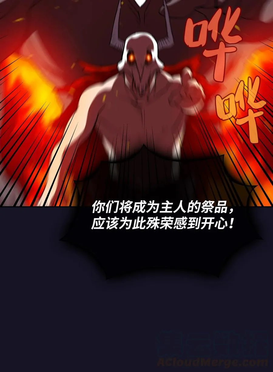 40 这里由我接管 第61页