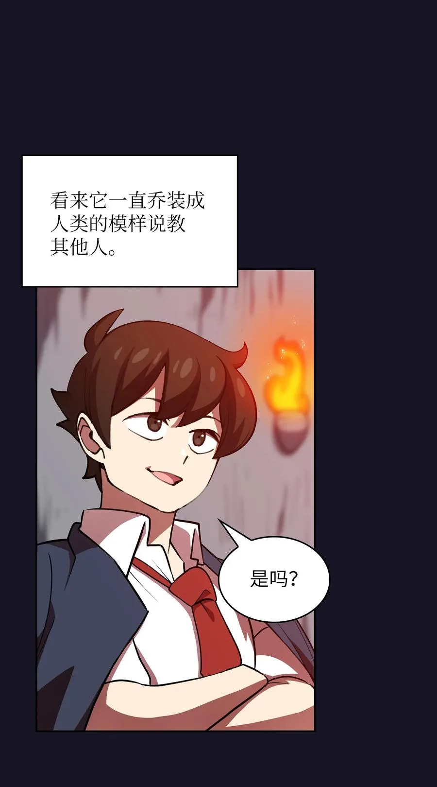 40 这里由我接管 第62页