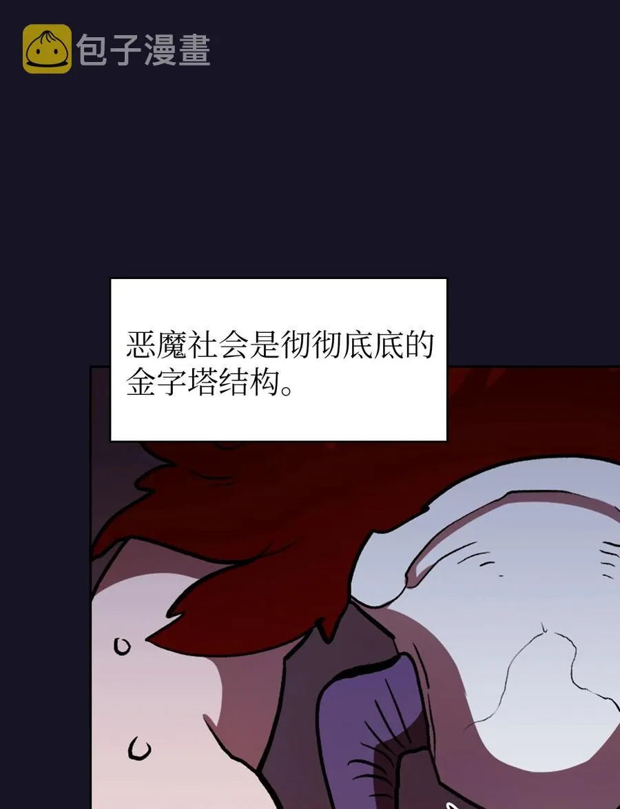 40 这里由我接管 第71页