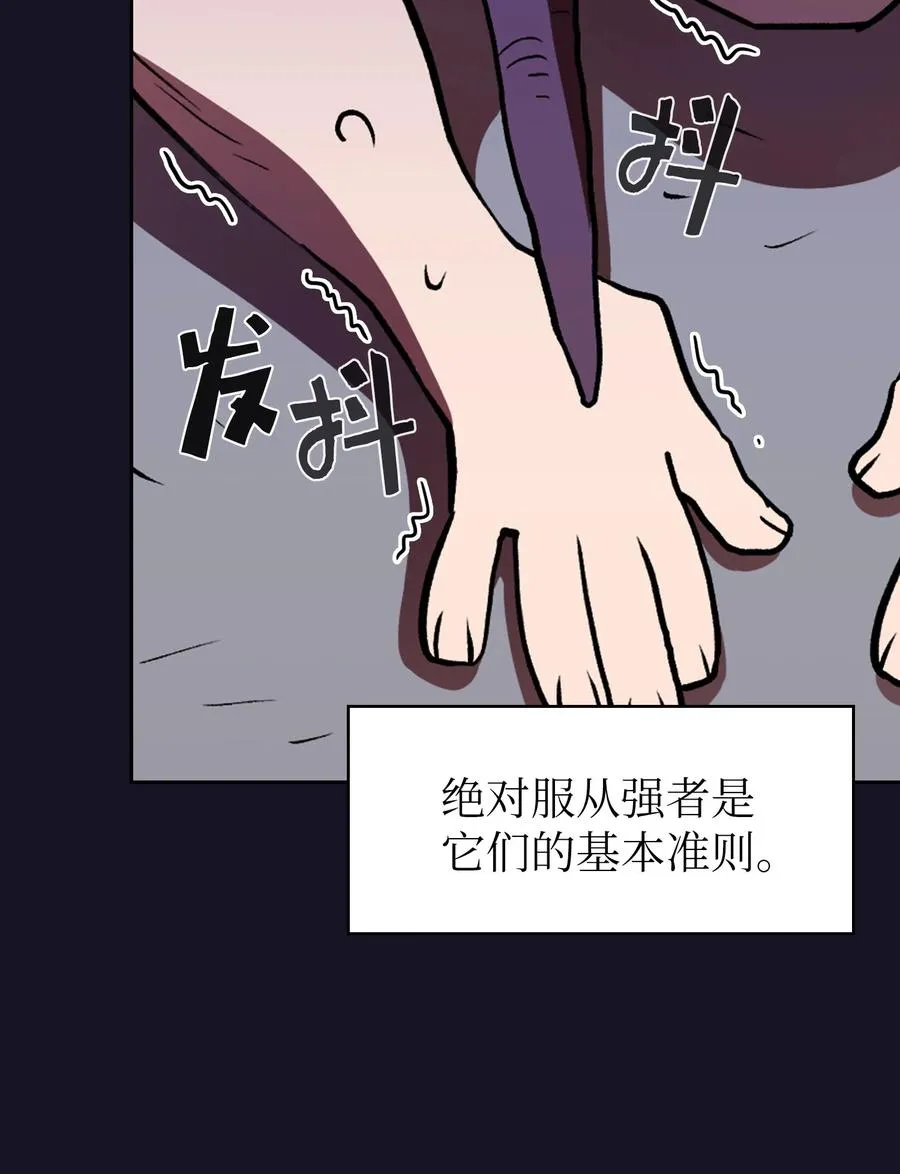 40 这里由我接管 第72页