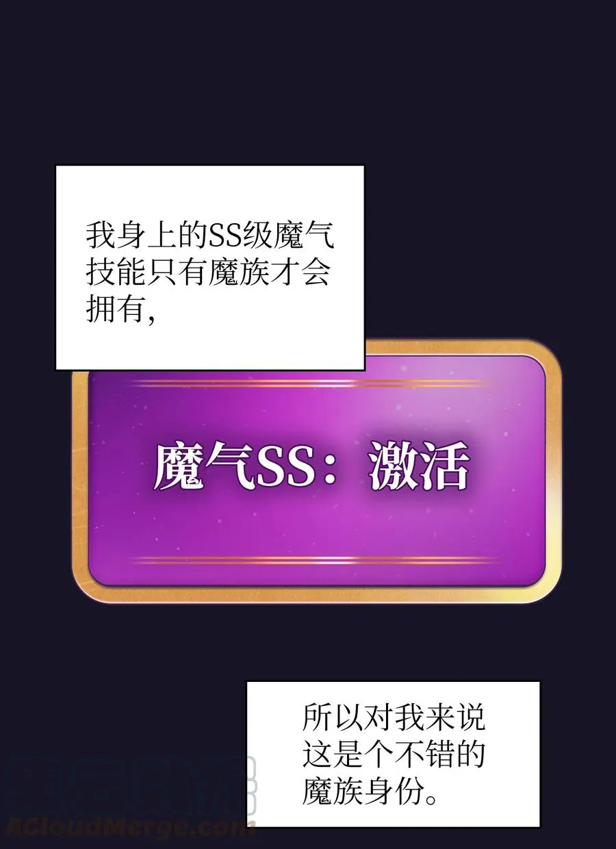 40 这里由我接管 第73页