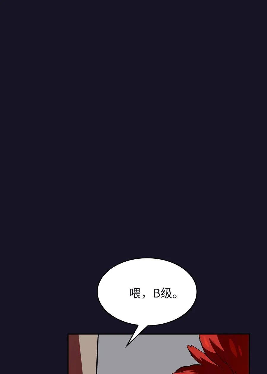 40 这里由我接管 第74页