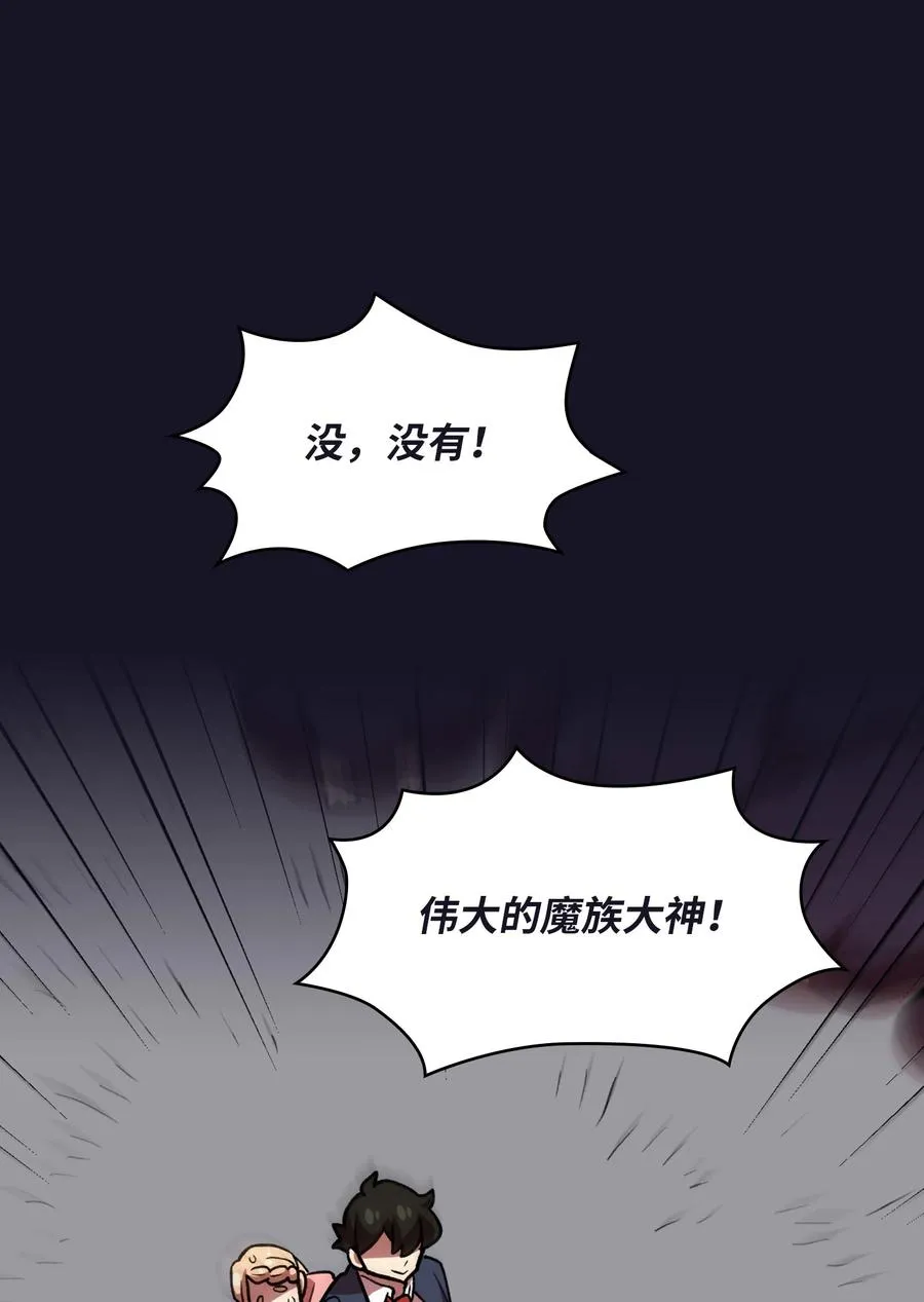 40 这里由我接管 第77页