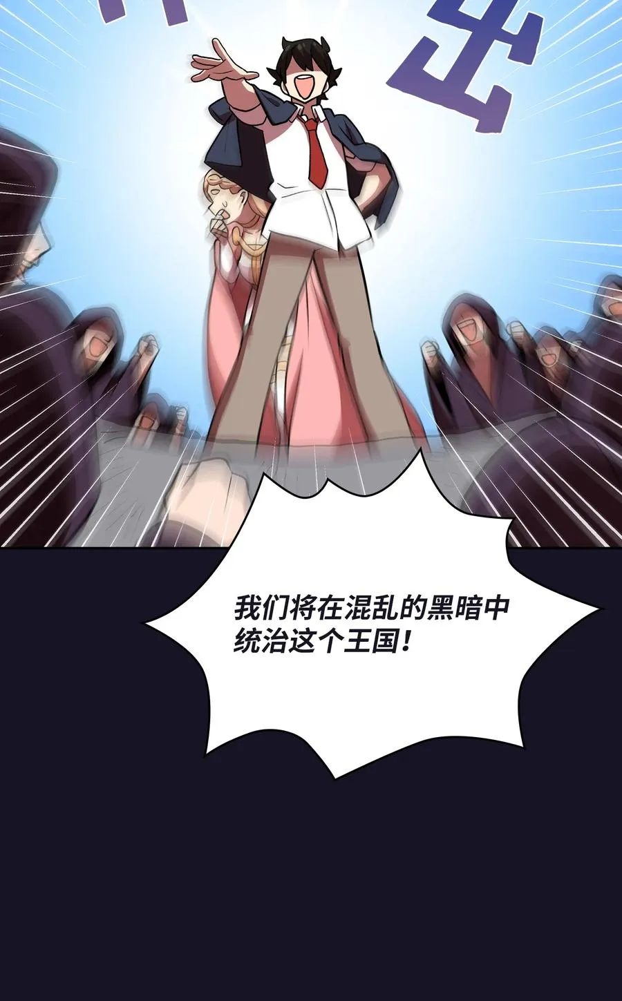 40 这里由我接管 第81页