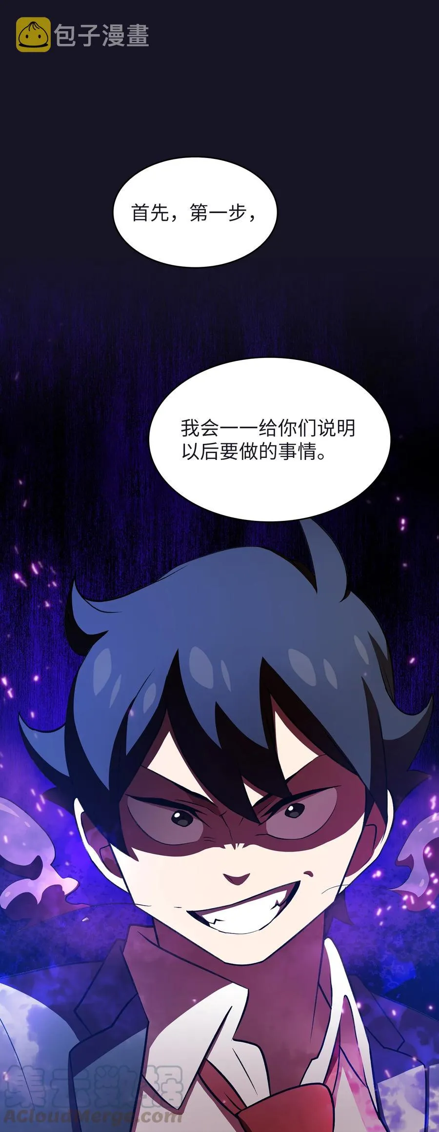 40 这里由我接管 第82页