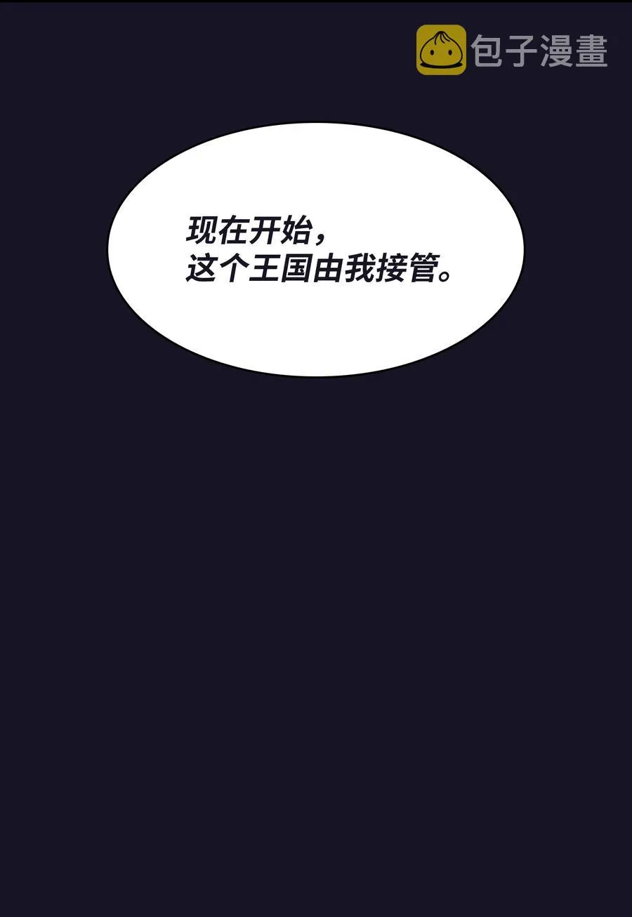 40 这里由我接管 第83页